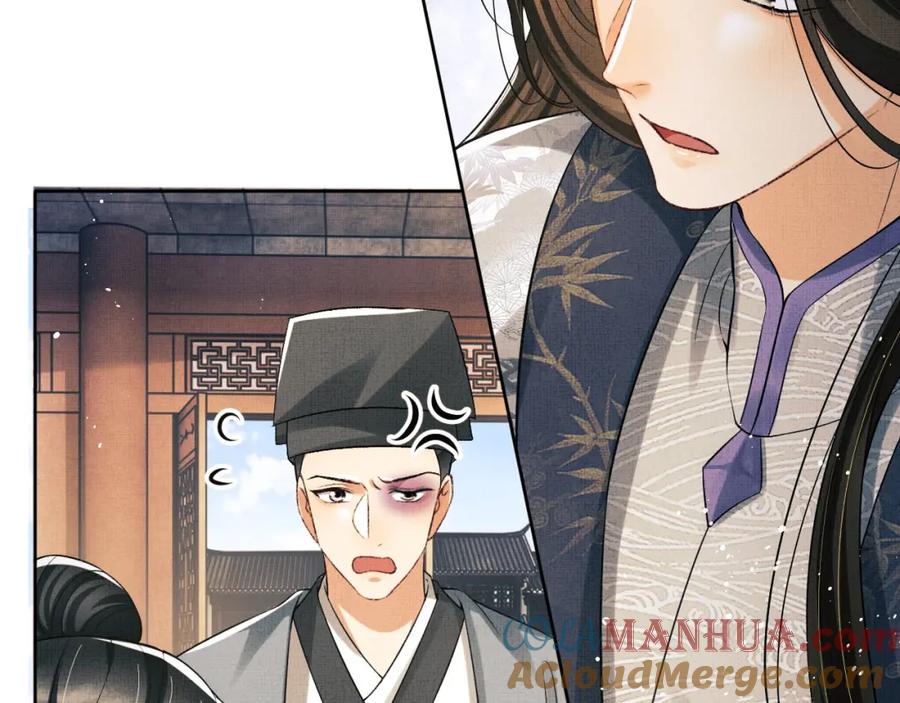 《妻为上》第111话 封爵 第113页