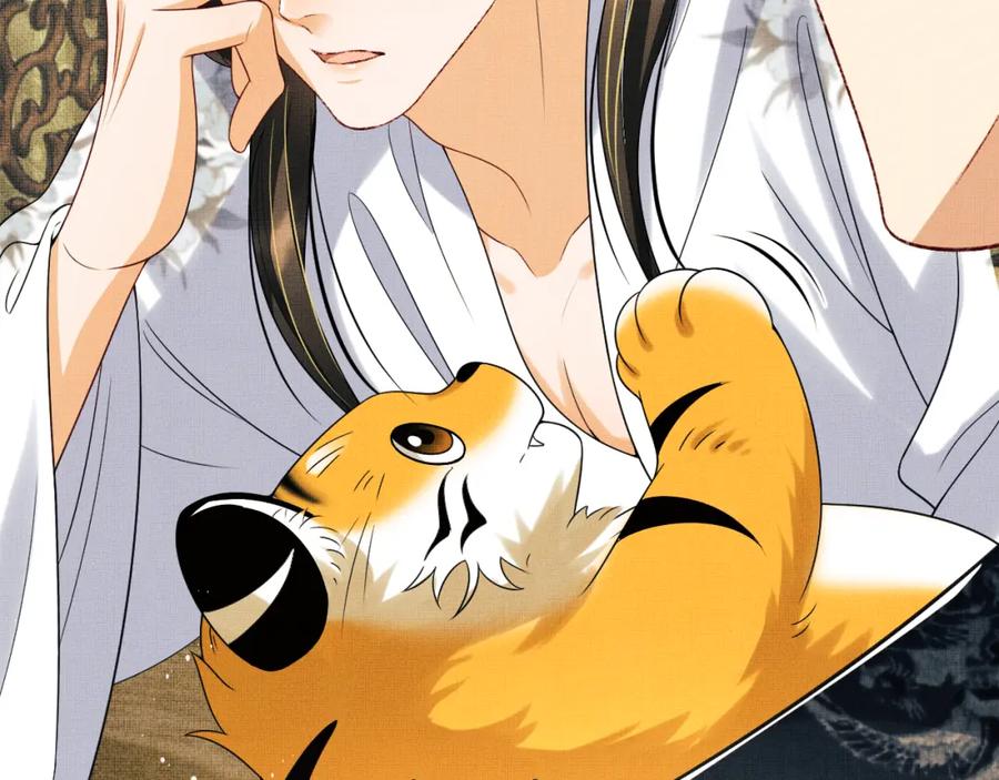 《妻为上》第113话 探花献花 第51页