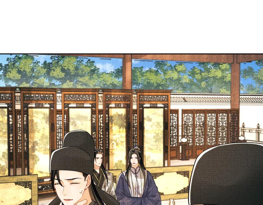 《妻为上》第114话 意外来客 第23页