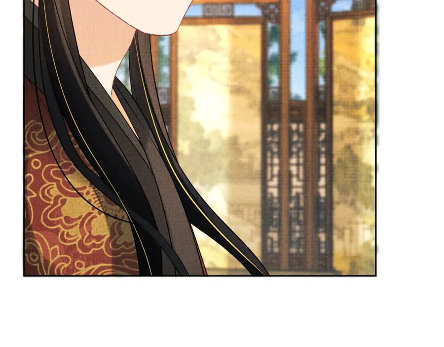 《妻为上》第114话 意外来客 第26页
