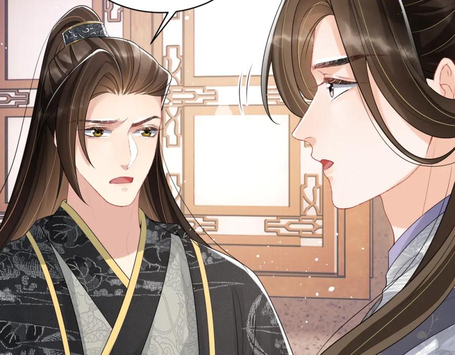 《妻为上》第114话 意外来客 第50页