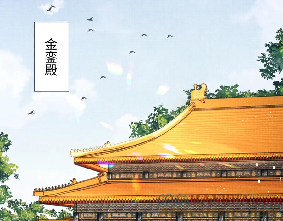《妻为上》第115话 他怎么来了？ 第41页