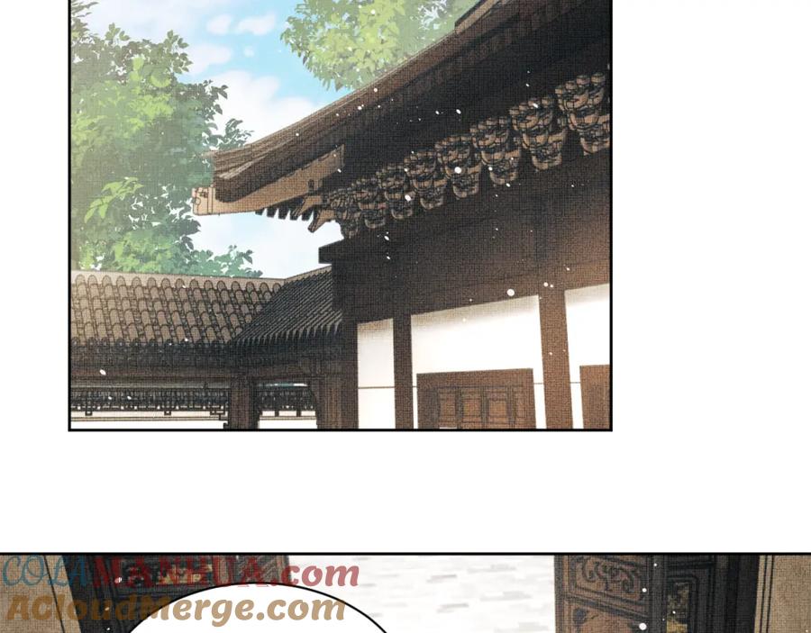 《妻为上》第115话 他怎么来了？ 第13页