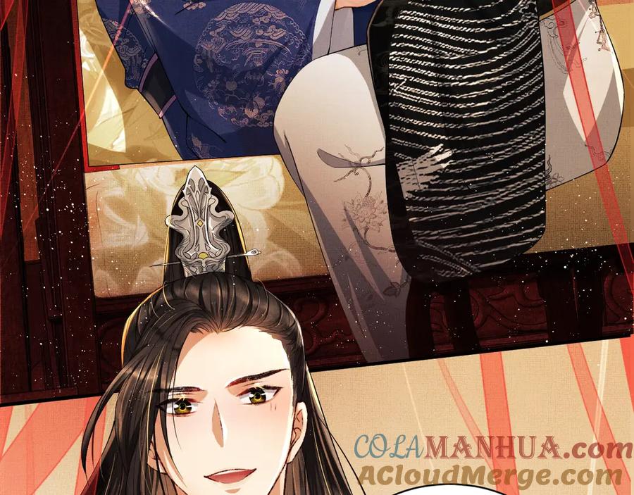 《妻为上》第9话 王爷的心思真难猜 第53页
