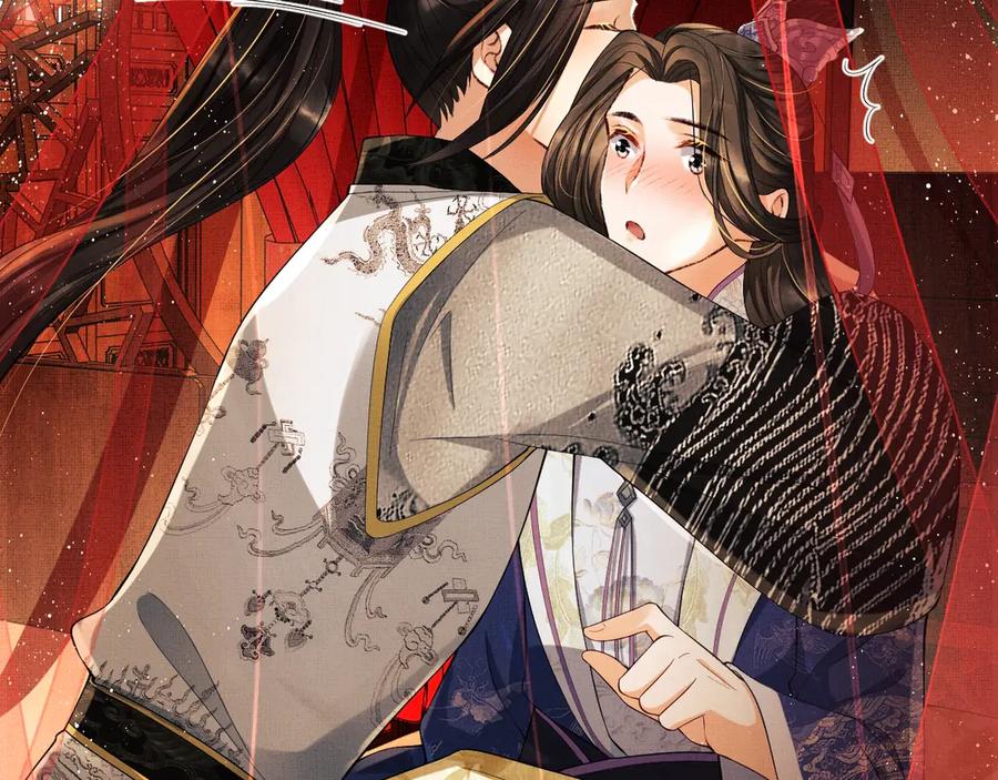 《妻为上》第9话 王爷的心思真难猜 第56页