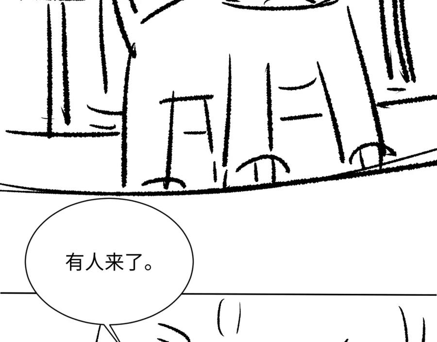 《妻为上》第117话 魇症 第100页