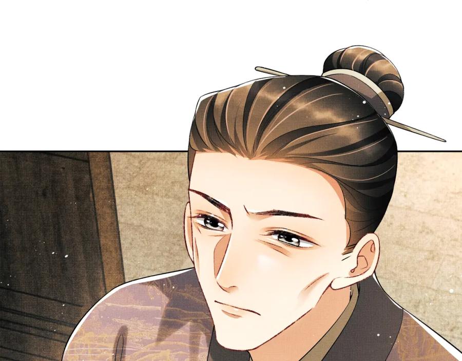 《妻为上》第117话 魇症 第38页