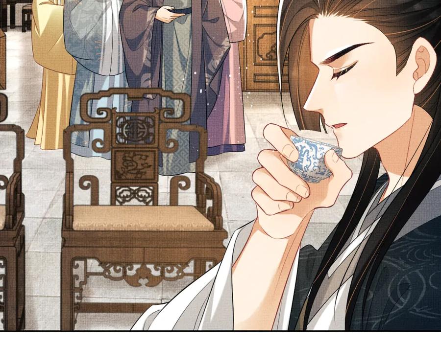 《妻为上》第117话 魇症 第27页