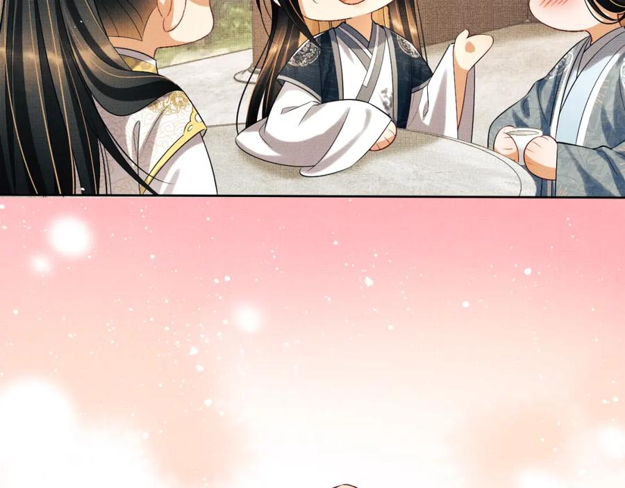《妻为上》第118话 久别重逢 第20页