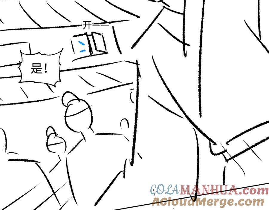 《妻为上》第118话 久别重逢 第109页