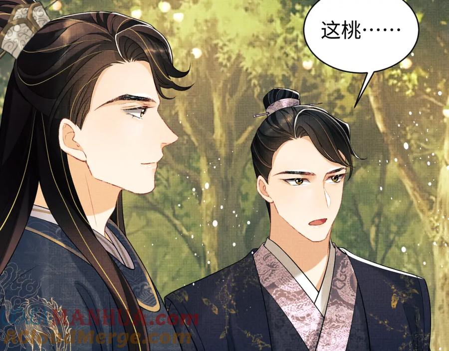 《妻为上》第118话 久别重逢 第37页
