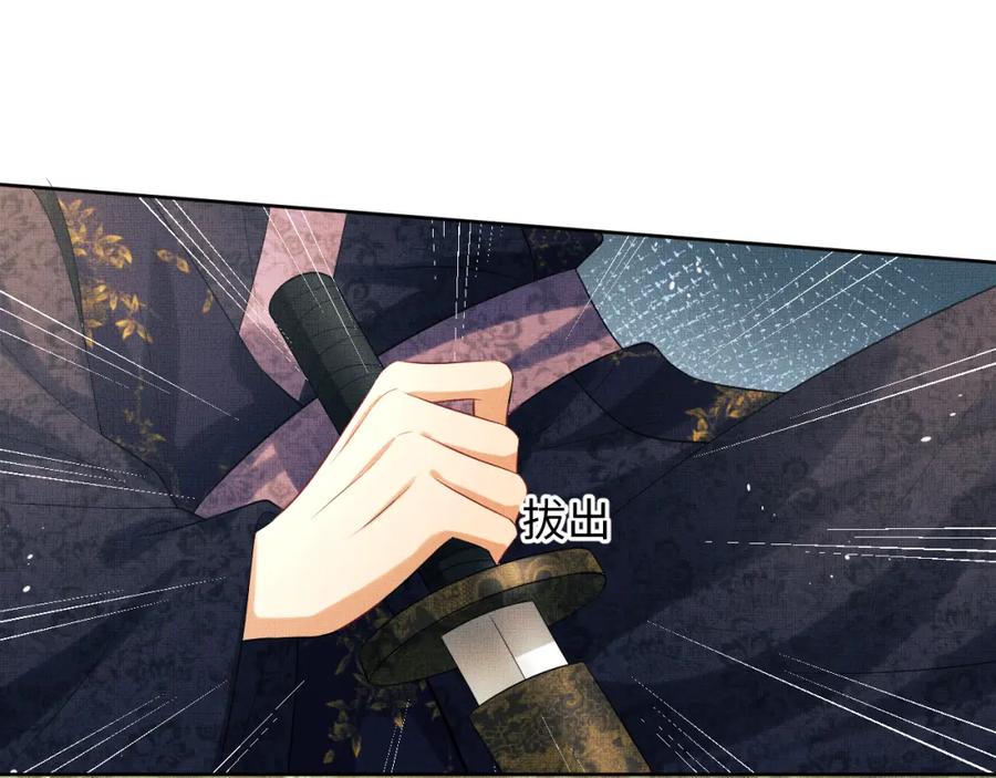 《妻为上》第118话 久别重逢 第47页