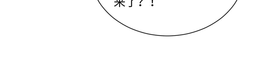 《妻为上》第119话 捉鬼 第63页