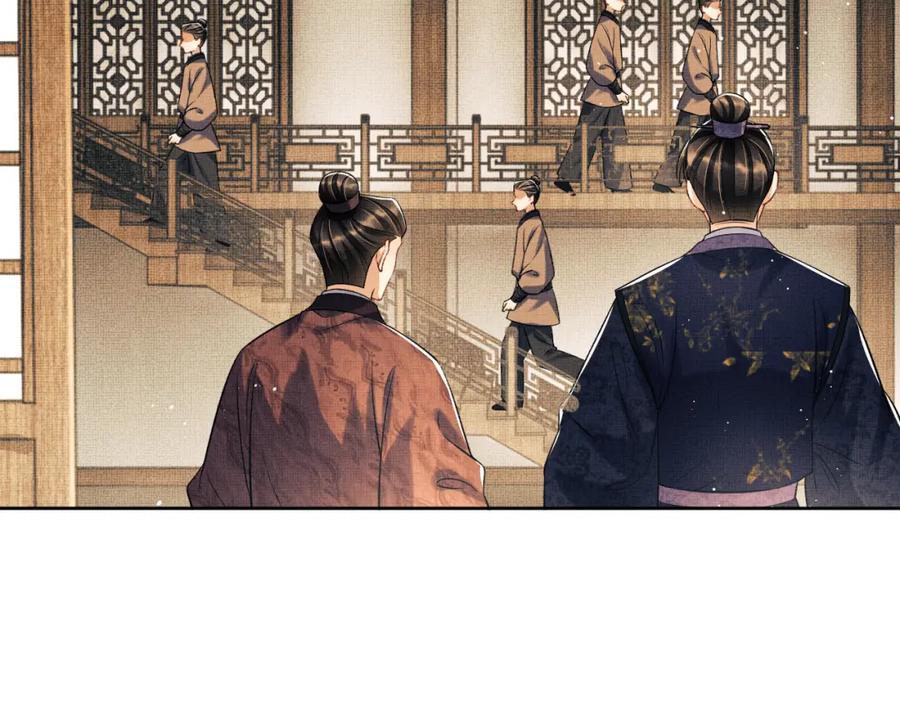 《妻为上》第119话 捉鬼 第42页