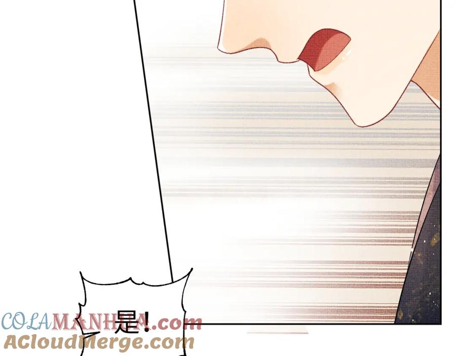 《妻为上》第119话 捉鬼 第49页
