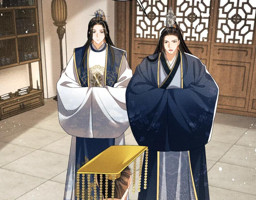 《妻为上》第119话 捉鬼 第88页