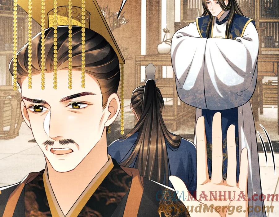 《妻为上》第120话 试探 第33页
