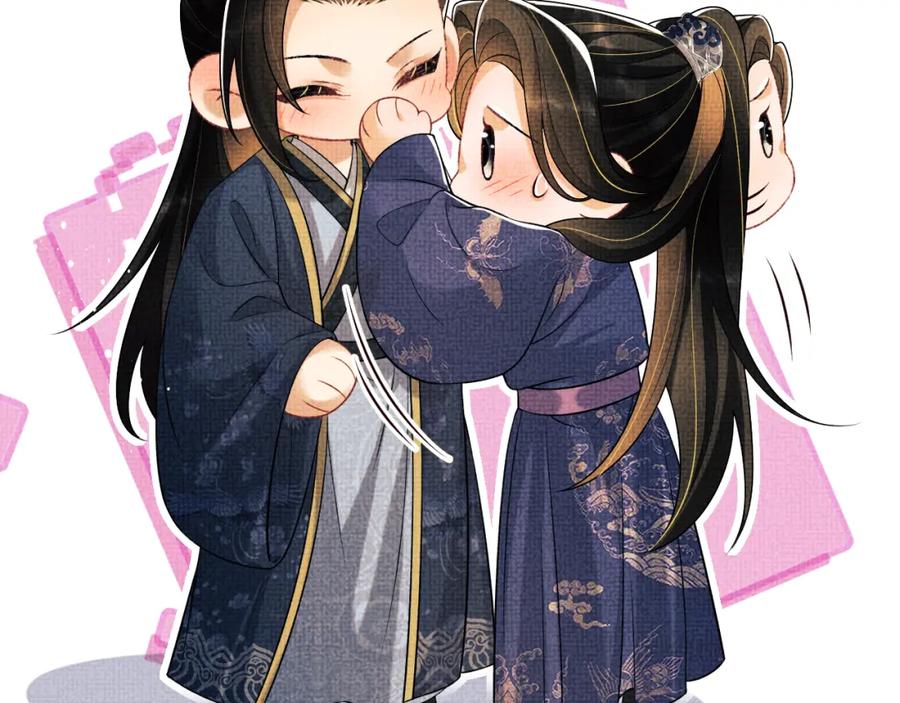 《妻为上》第121话 君清的本分 第38页