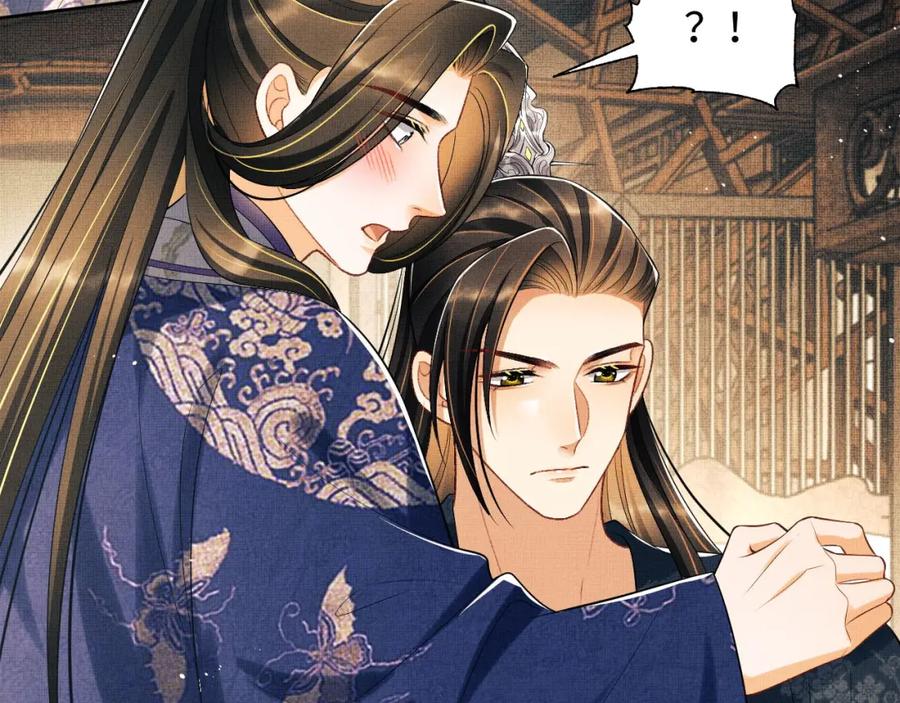 《妻为上》第121话 君清的本分 第94页