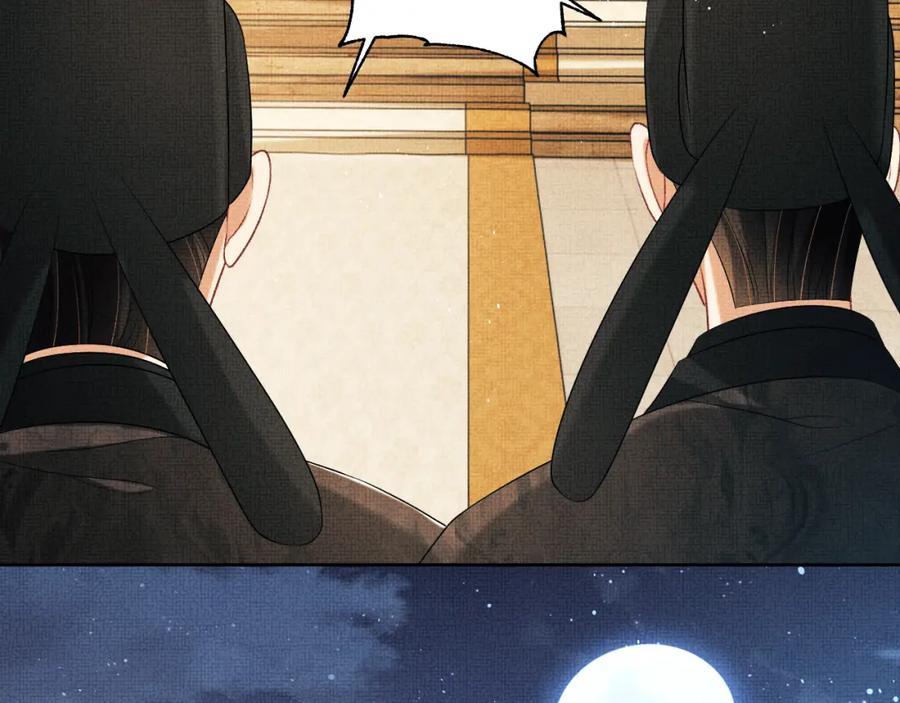 《妻为上》第121话 君清的本分 第64页