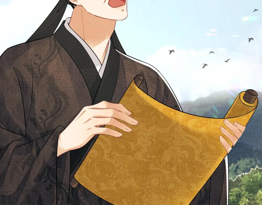《妻为上》第121话 君清的本分 第48页