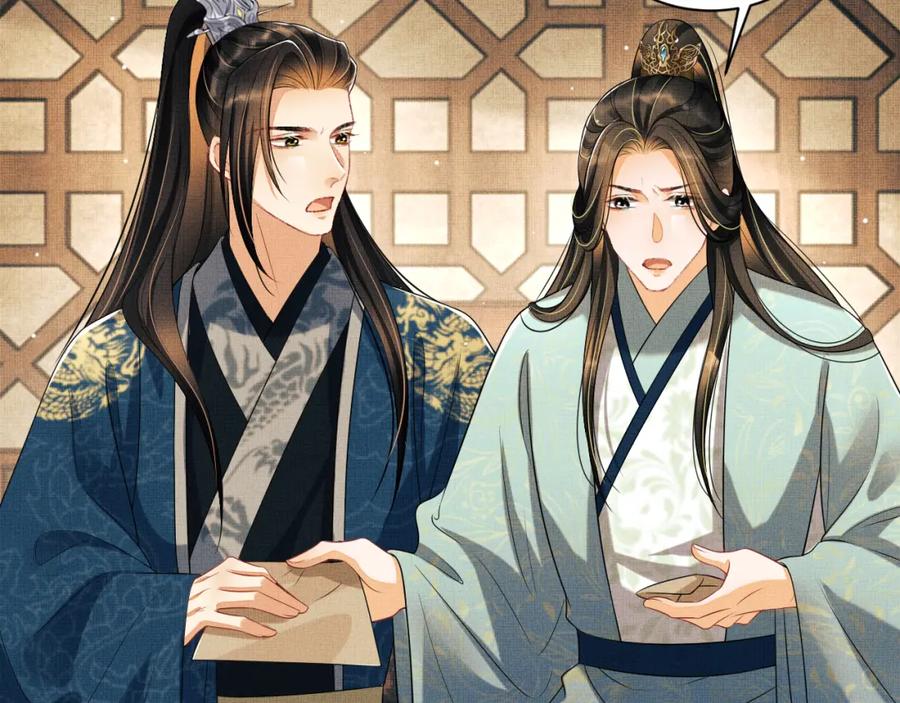 《妻为上》第122话 仙药 第82页