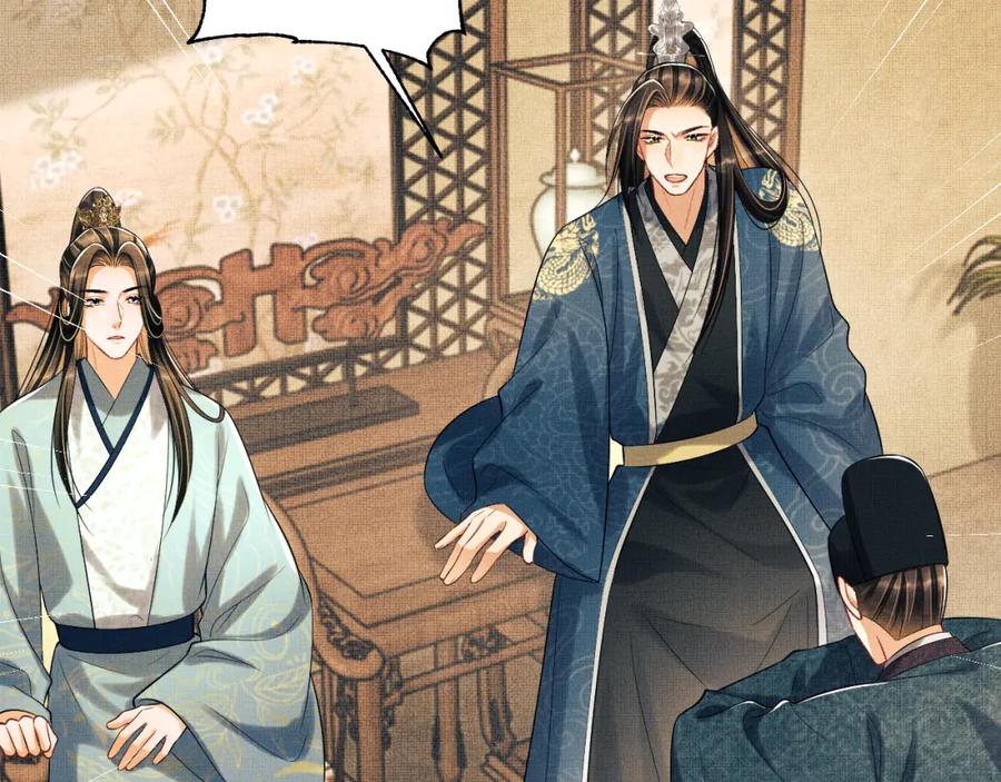 《妻为上》第122话 仙药 第58页