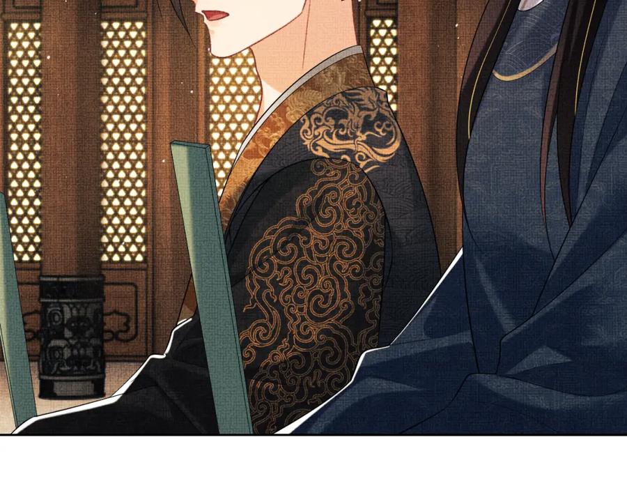 《妻为上》第123话 孰夫孰妻？ 第63页