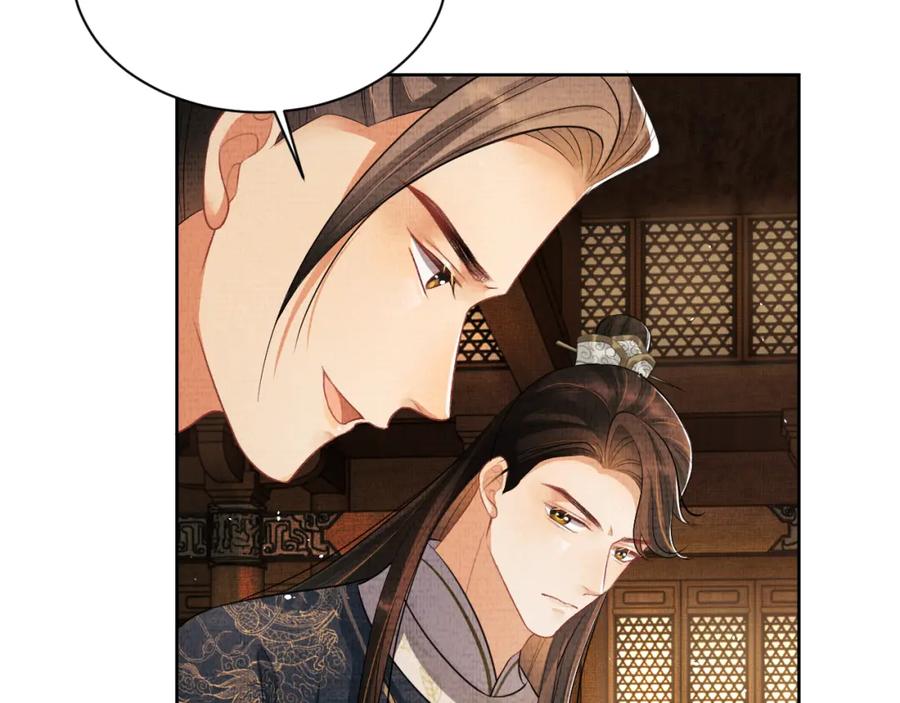 《妻为上》第123话 孰夫孰妻？ 第76页