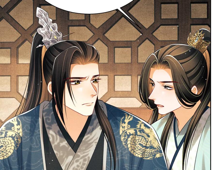 《妻为上》第123话 孰夫孰妻？ 第2页