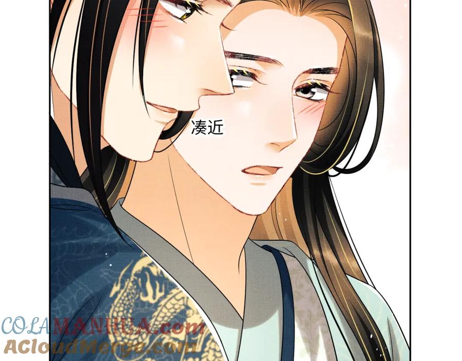 《妻为上》第124话 旧友 第37页