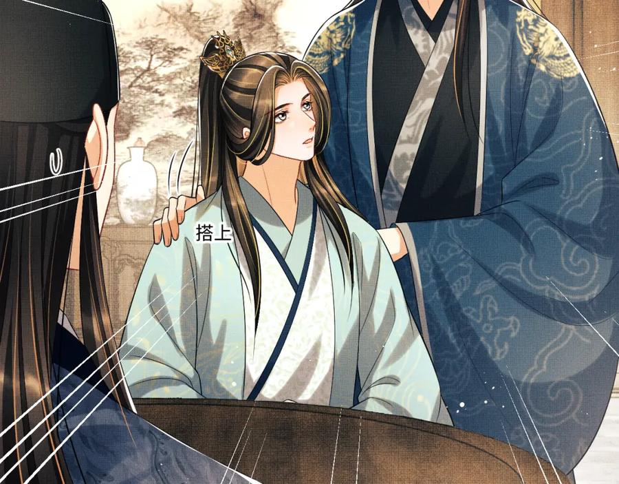 《妻为上》第125话 媳妇儿最大 第2页