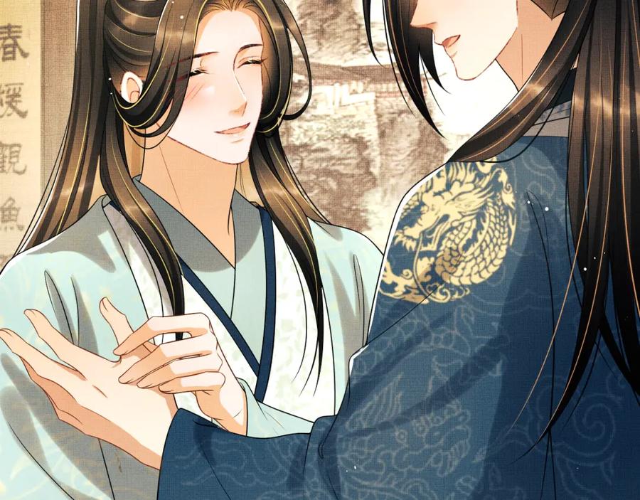 《妻为上》第125话 媳妇儿最大 第40页