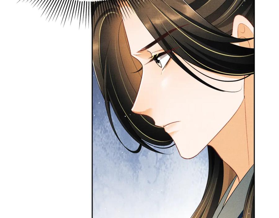 《妻为上》第125话 媳妇儿最大 第80页