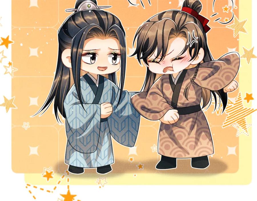 《妻为上》第125话 媳妇儿最大 第31页