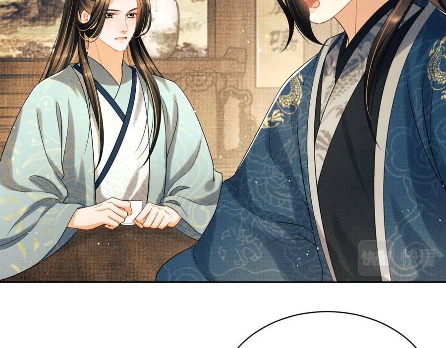 《妻为上》第125话 媳妇儿最大 第35页