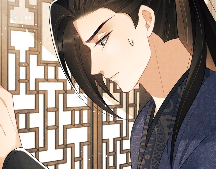 《妻为上》第125话 媳妇儿最大 第102页