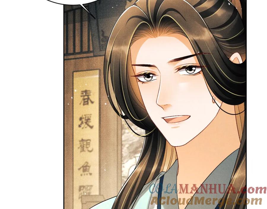 《妻为上》第125话 媳妇儿最大 第17页