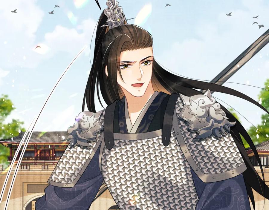 《妻为上》第125话 媳妇儿最大 第52页