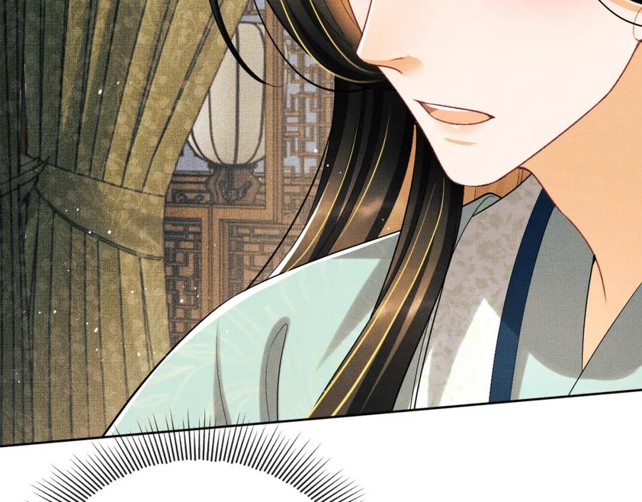 《妻为上》第126话 误会解除 第56页
