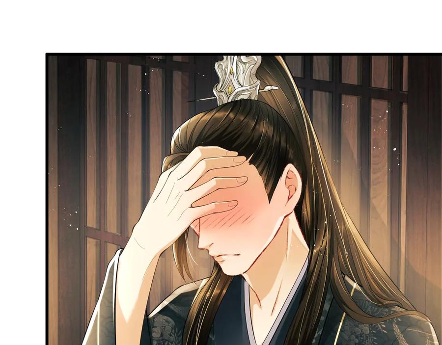 《妻为上》第10话 纯情的王爷和王妃 第56页