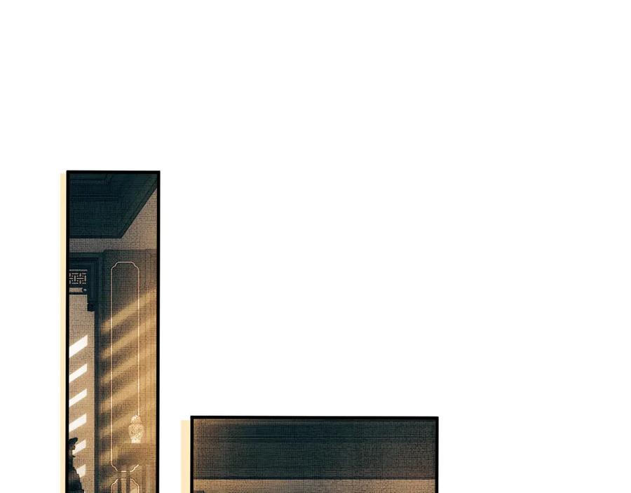 《妻为上》第10话 纯情的王爷和王妃 第58页