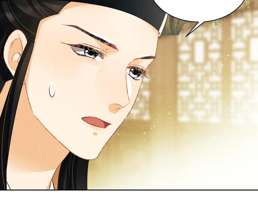 《妻为上》第127话 重振夫纲 第60页