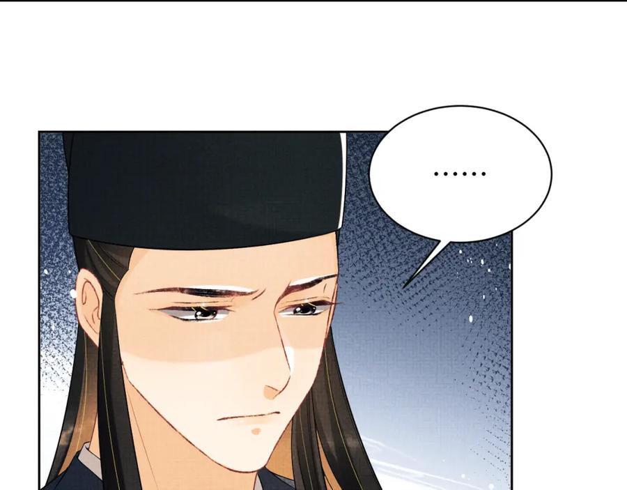 《妻为上》第127话 重振夫纲 第55页