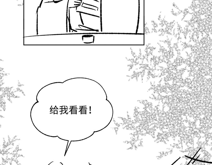 《妻为上》第127话 重振夫纲 第104页