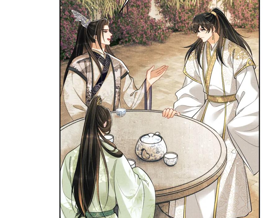 《妻为上》第128话 来信 第57页