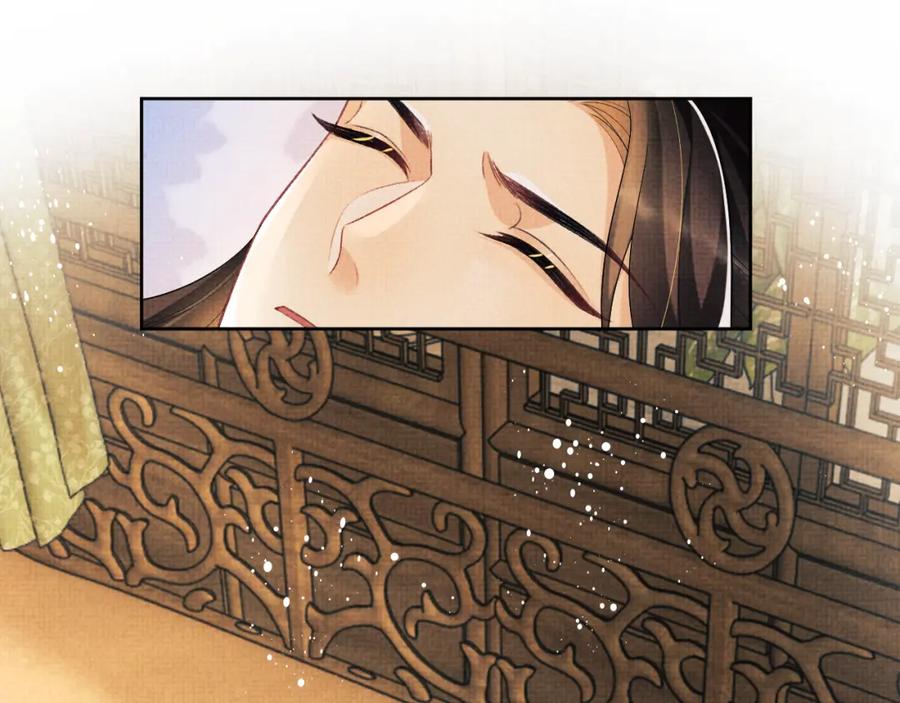 《妻为上》第129话 硬闯平江城 第70页