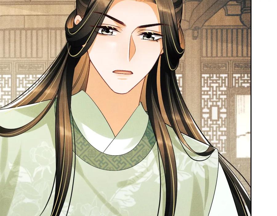 《妻为上》第129话 硬闯平江城 第87页