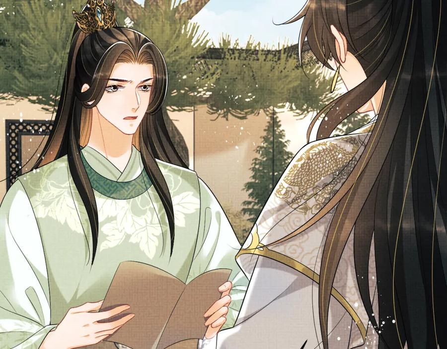 《妻为上》第129话 硬闯平江城 第12页