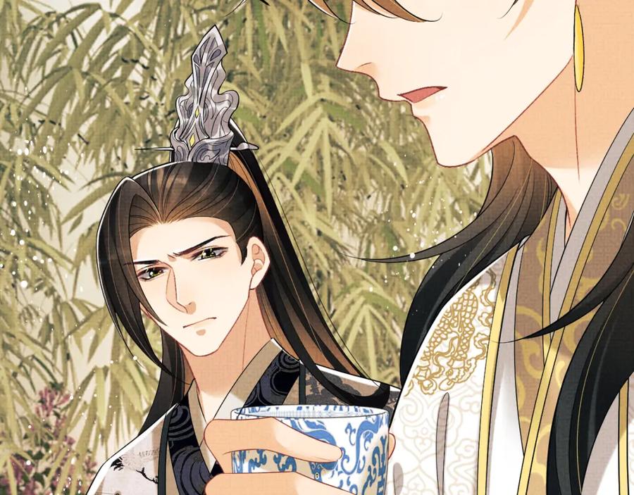 《妻为上》第129话 硬闯平江城 第14页
